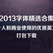 49图库图片+资料app